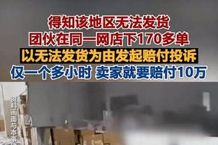 曼联+维拉本赛季最佳阵容：奥纳纳、B费在列，维拉7人入选